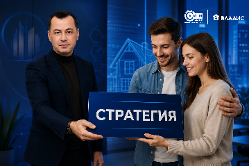 Семейная ипотека под 6% для студенческих семей: покупаем квартиру в новостройке, живя в общежитии Семейная ипотека под 6% для студенческих семей: покупаем квартиру в новостройке, живя в общежитии