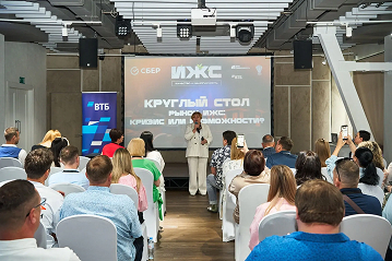 Форум ИЖС вошёл в историю загородной недвижимости Воронежской области. Форум ИЖС вошёл в историю загородной недвижимости Воронежской области.