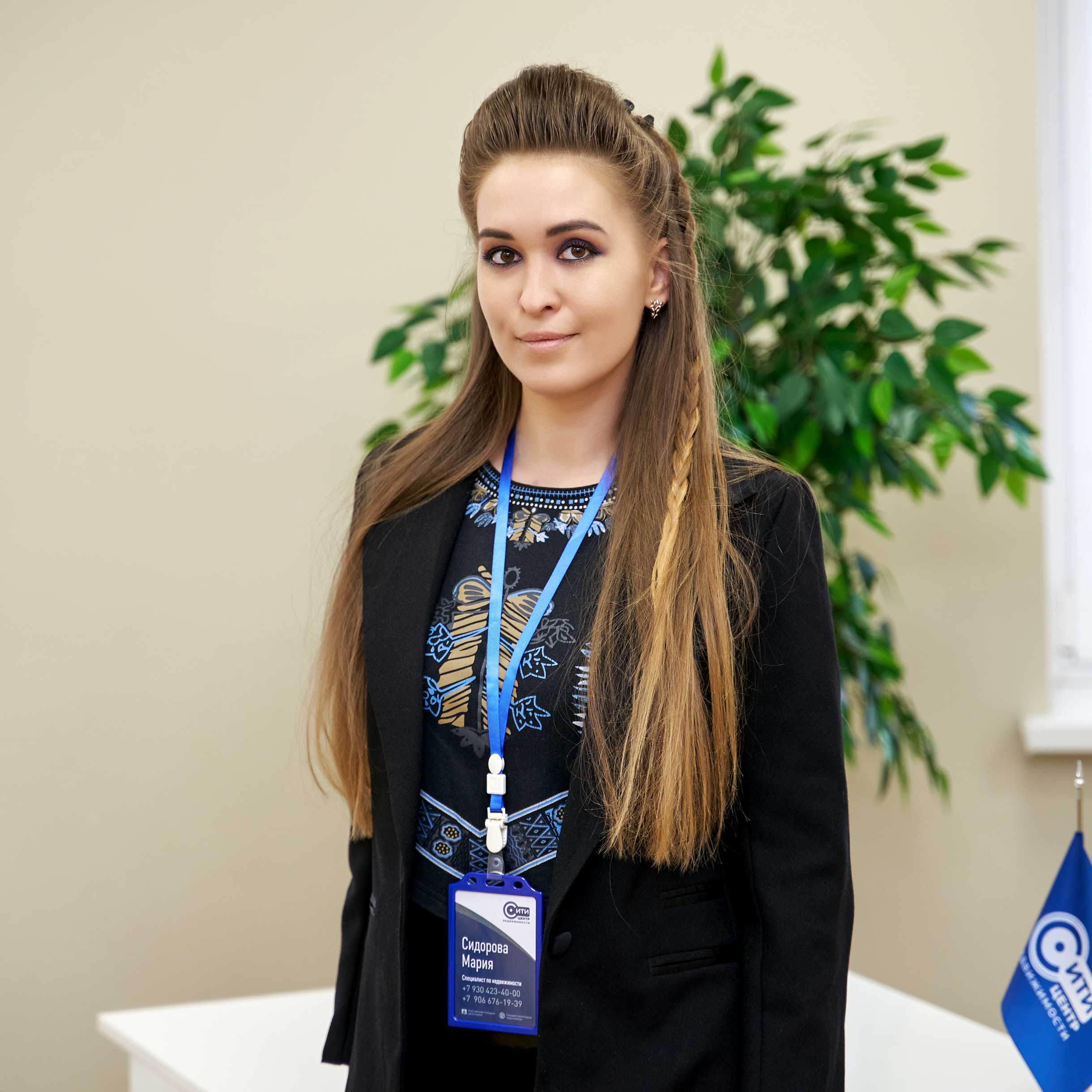 Сидорова Мария Валерьевна