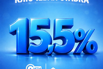 Какие прогнозы для рынка недвижимости?.. точно не скажет никто, как обычно Какие прогнозы для рынка недвижимости?.. точно не скажет никто, как обычно